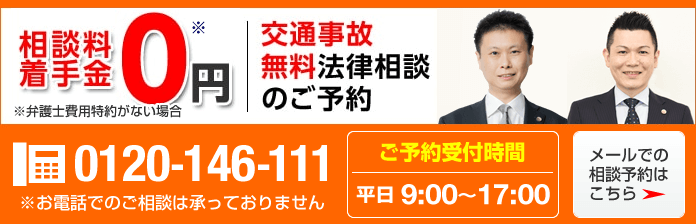 ご相談は初回無料です